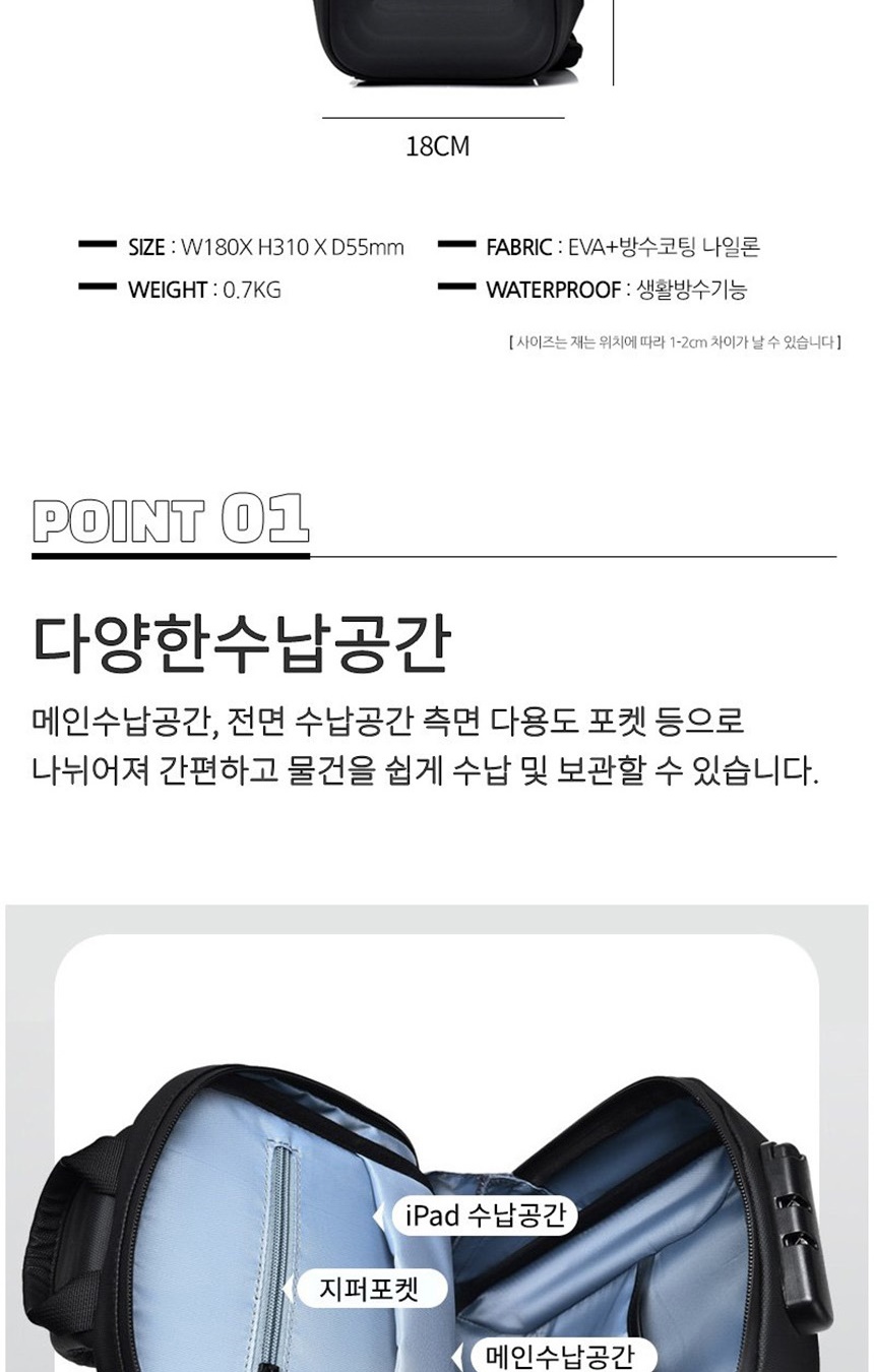 남자미니크로스백,메신져백