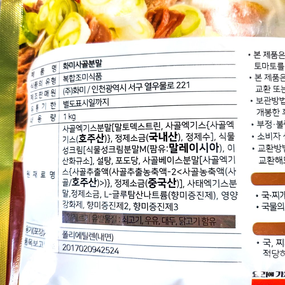 상품 상세 이미지