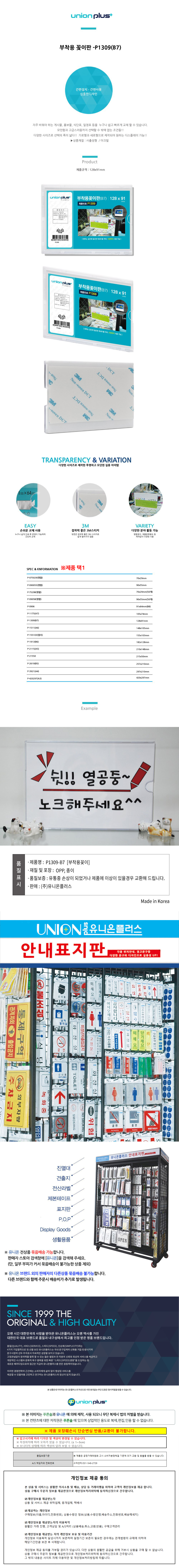 상품 상세 이미지