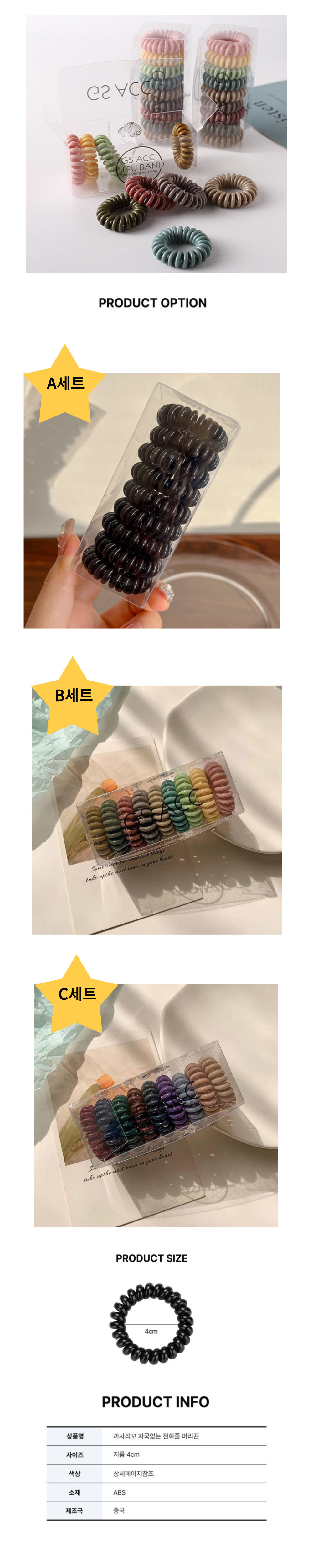 상품 상세 이미지