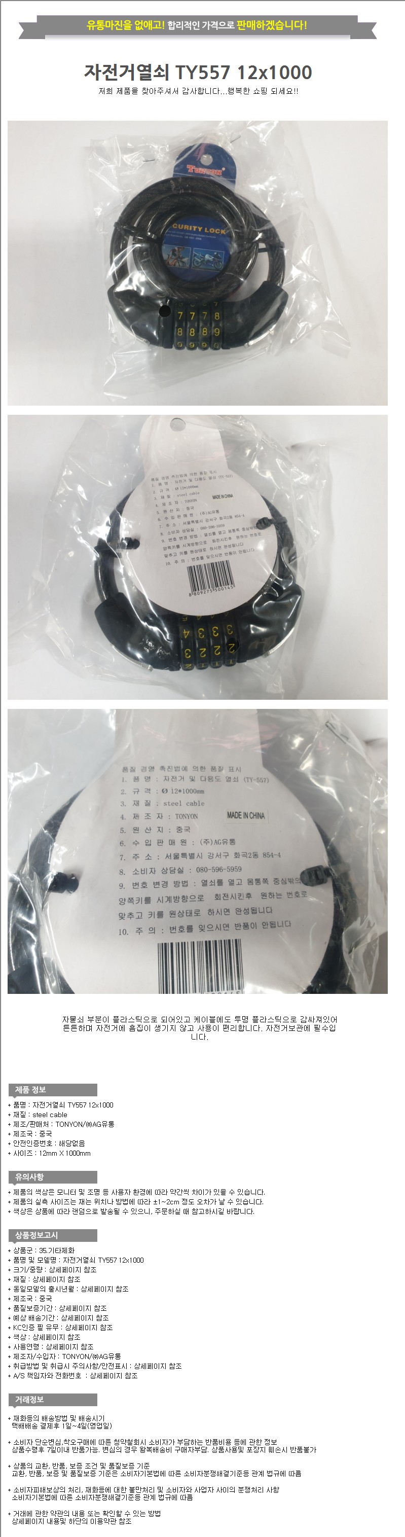 상품 상세 이미지