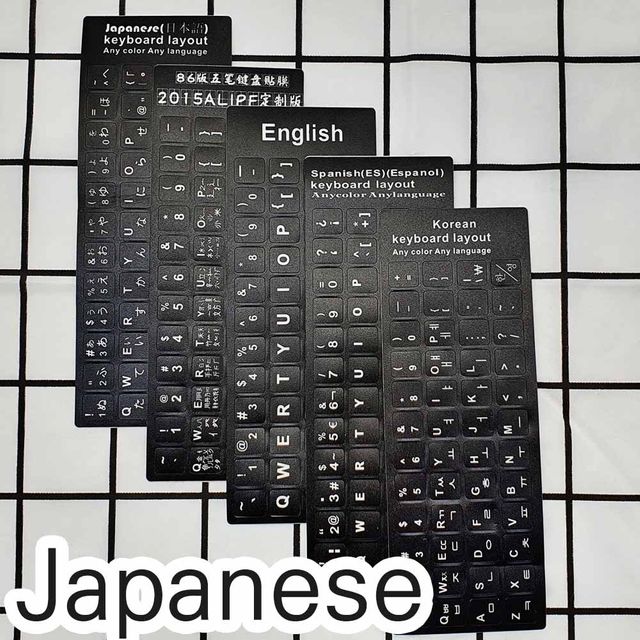 일본어 키보드 스티커