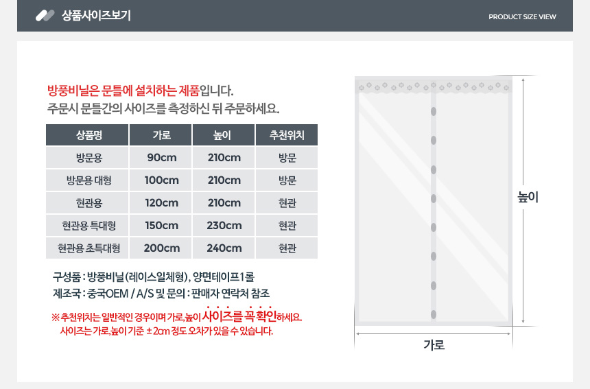 상품 상세 이미지
