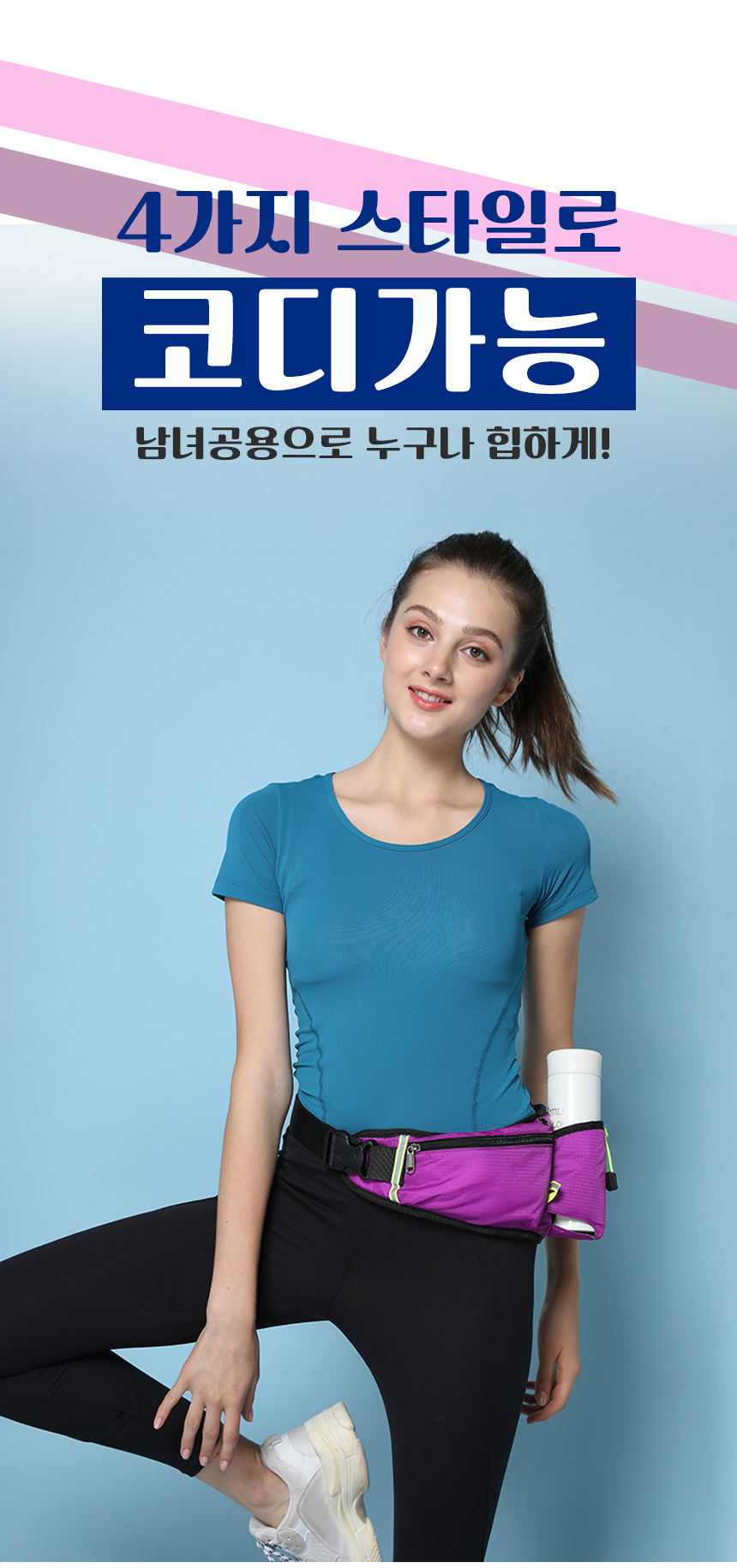 힙색_15.jpg