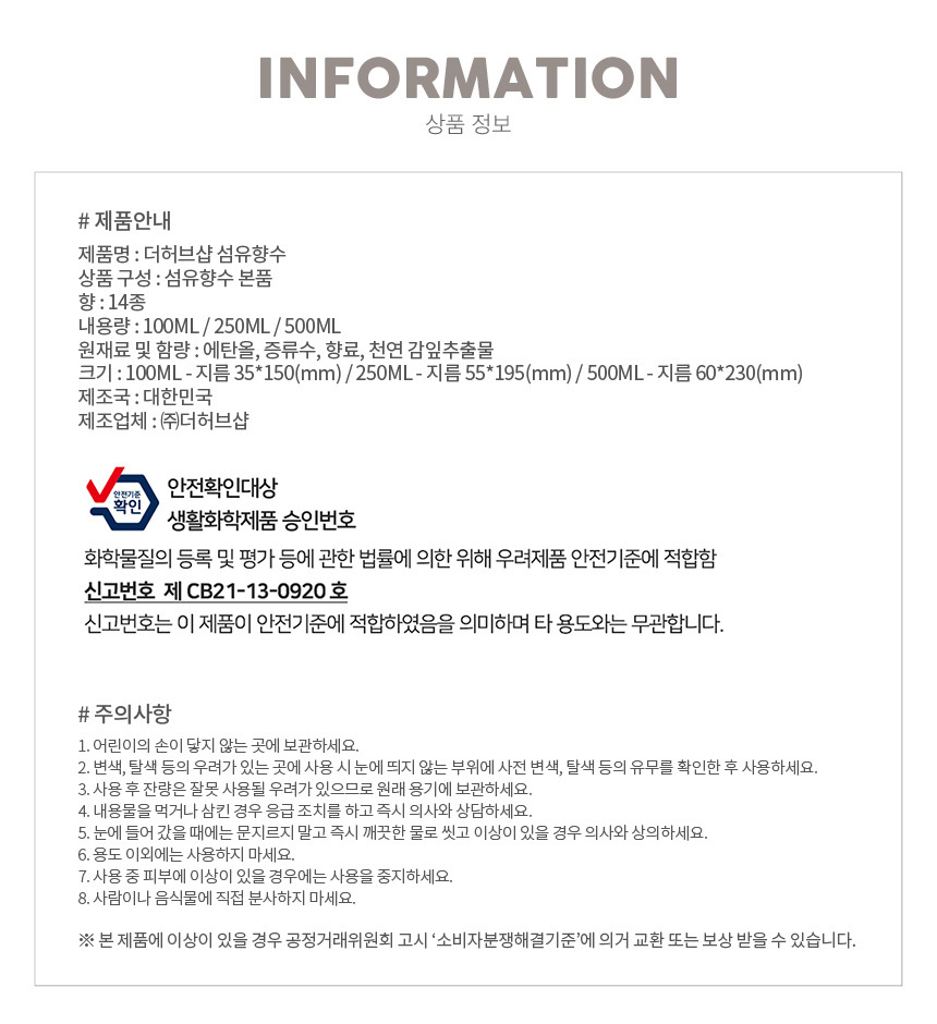 상품 상세 이미지