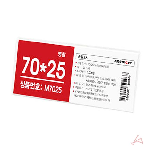CH 아크릴명찰(2426) - 이미지 2