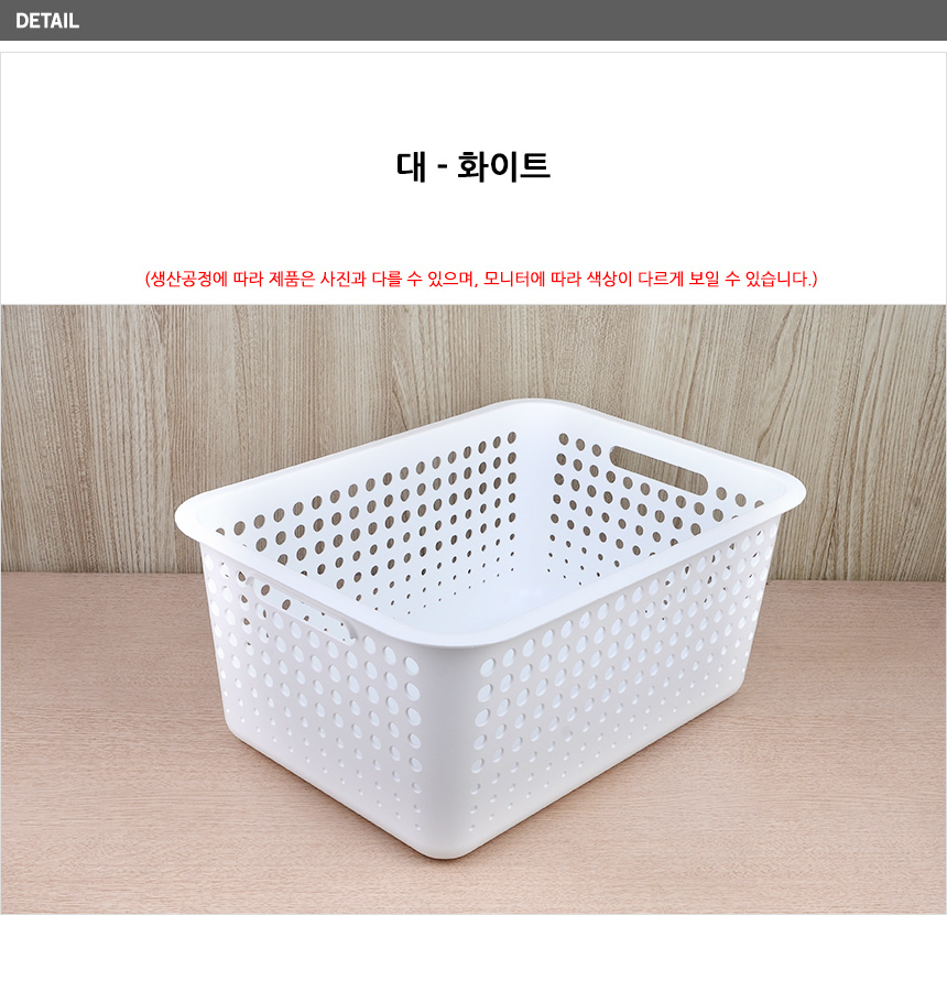 1614_myroombasket_d_05.jpg
