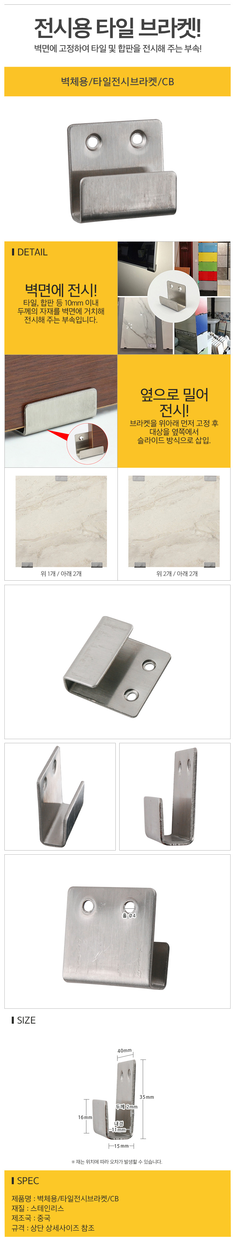 상품 상세 이미지