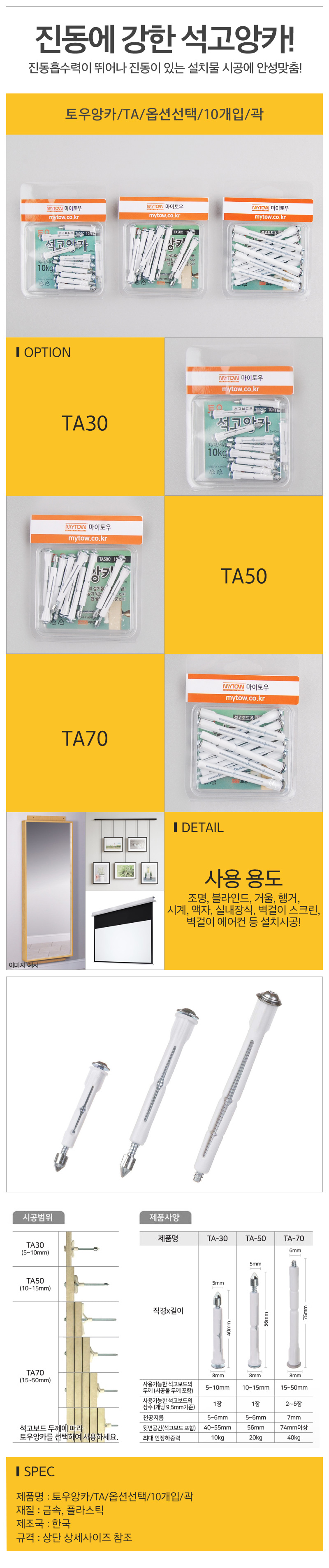 상품 상세 이미지