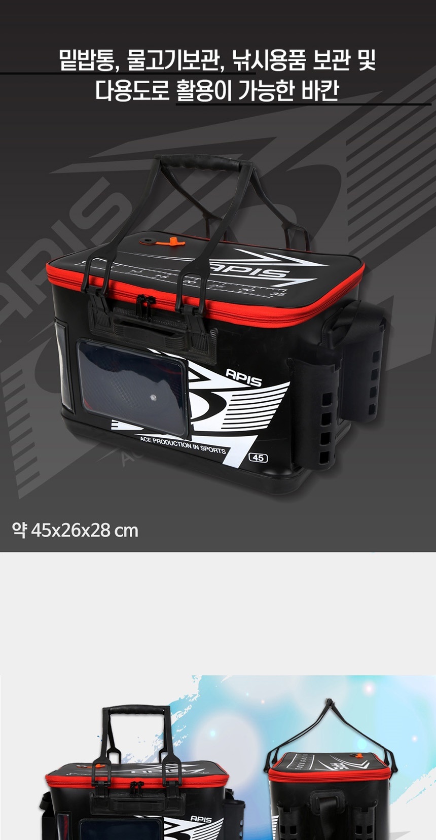 루어낚시대가방,낚시가방