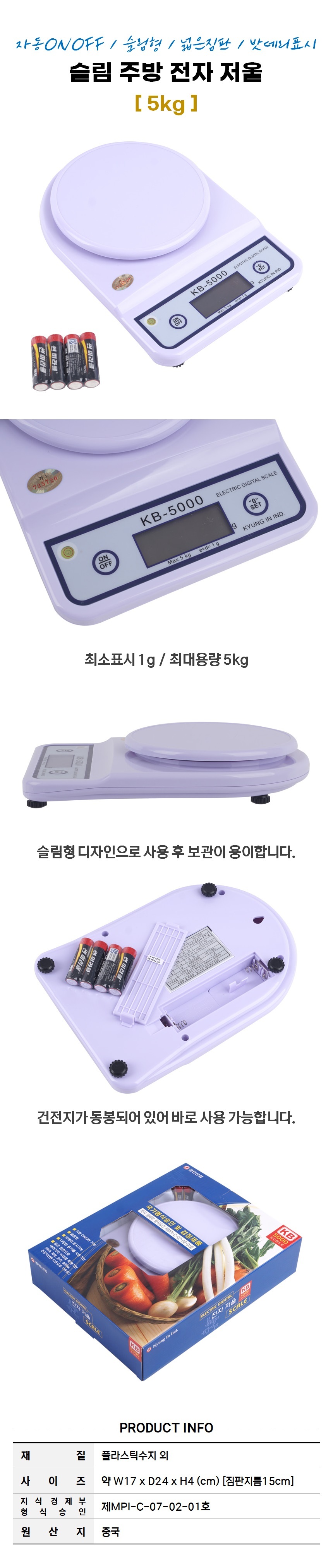 상품 상세 이미지