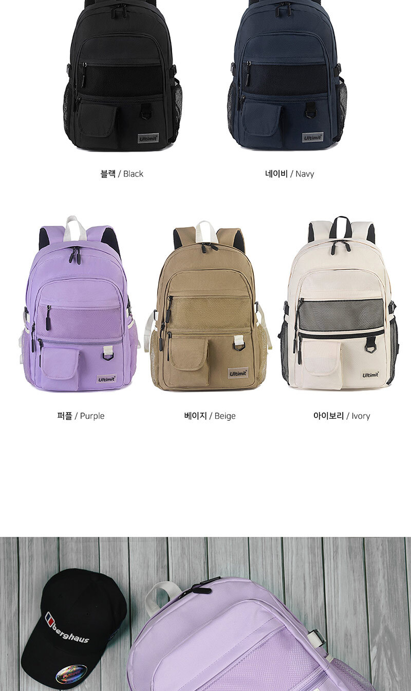 트렌디한,데일리,대학생백팩,중학생백팩,고등학생백팩,남성백팩,여성백팩,가성비백팩,학원백팩,캐주얼백팩,여행용,출퇴근백팩