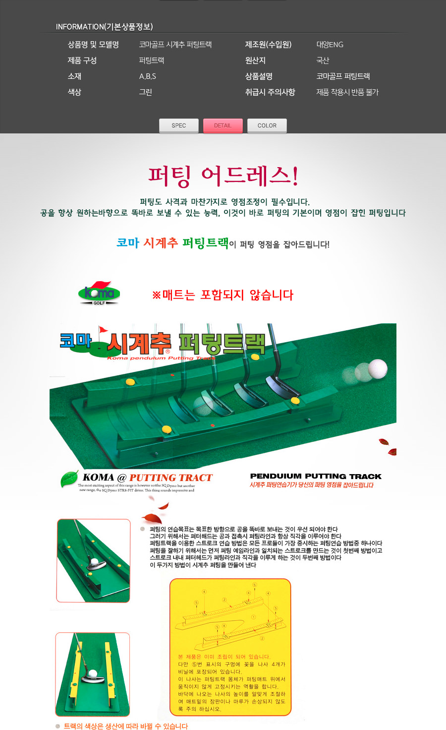 상품 상세 이미지