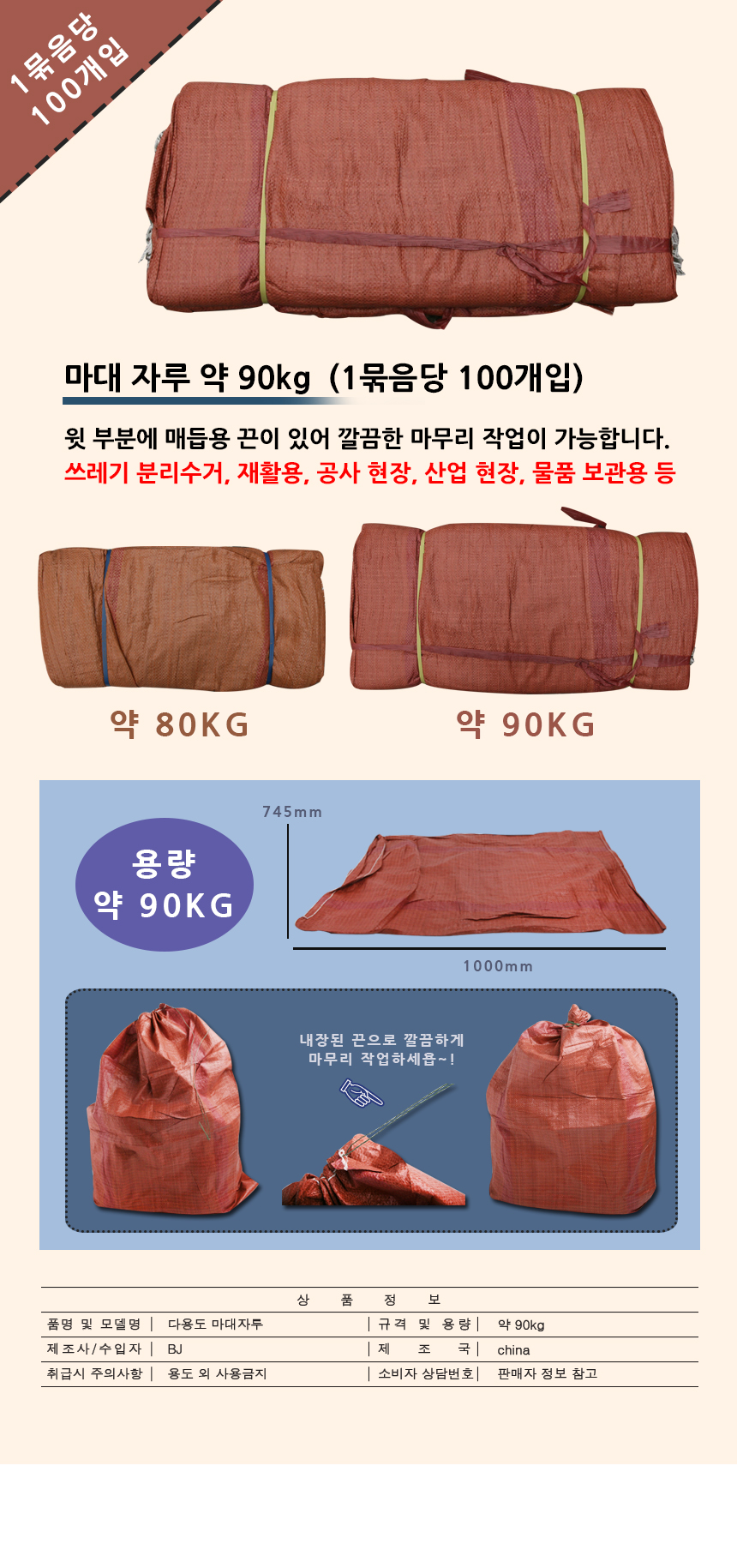상품 상세 이미지