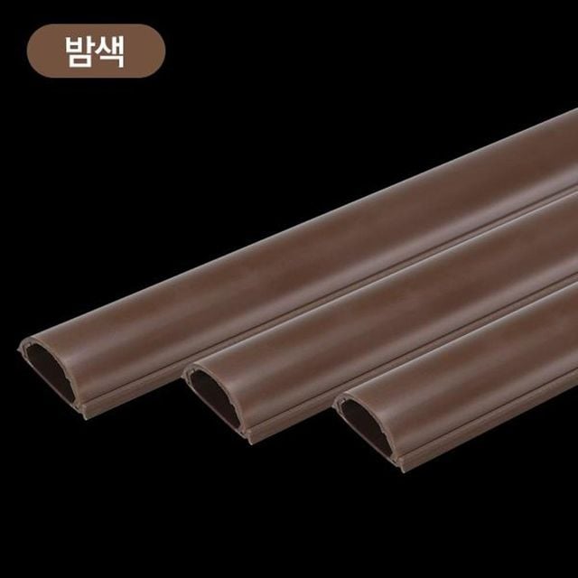 밤색 신형 PVC 시공 바닥 쫄대 몰딩 100cm 4개