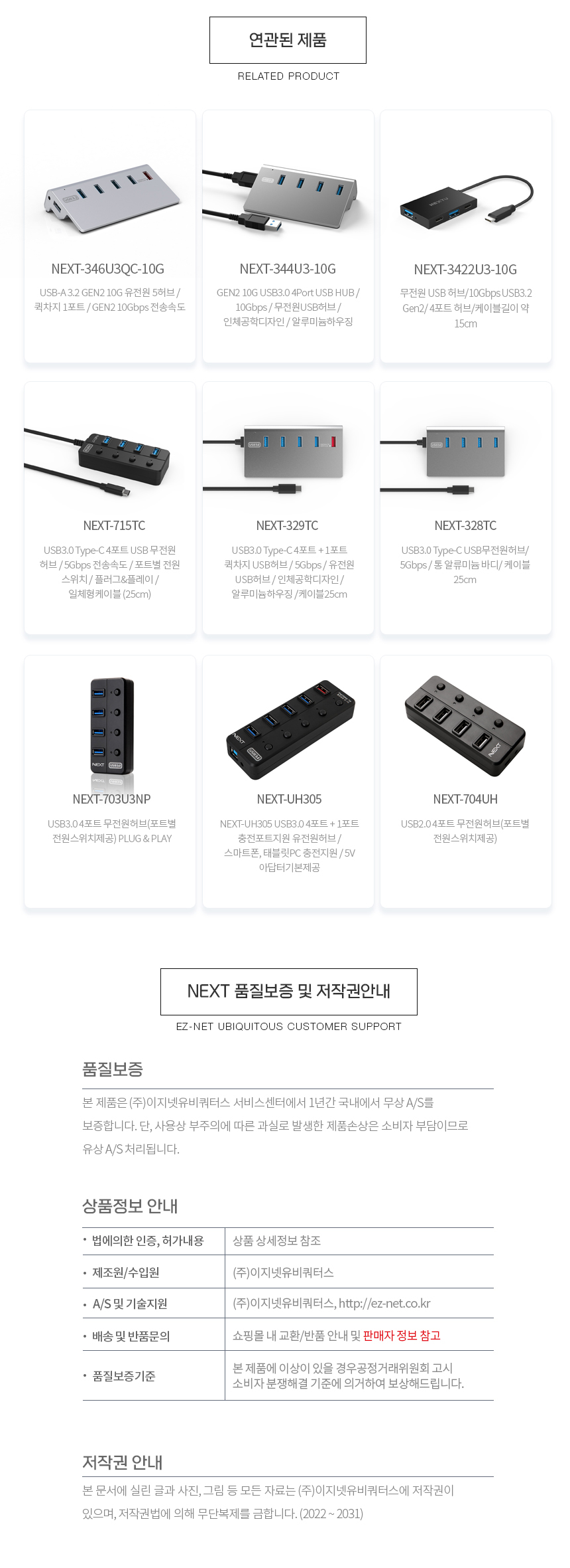 상품 상세 이미지
