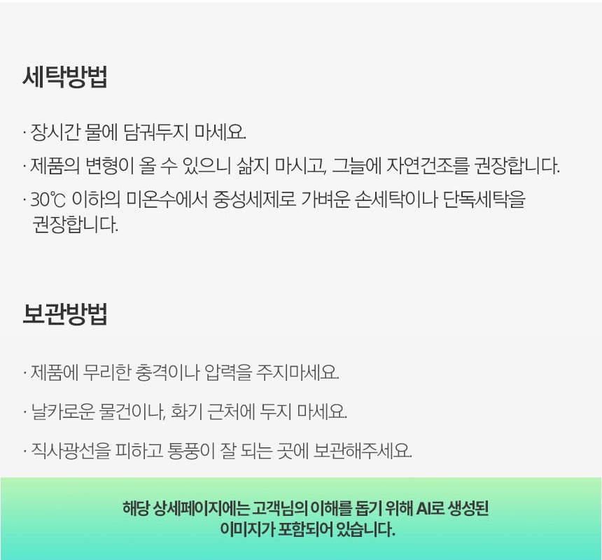 상품 상세 이미지