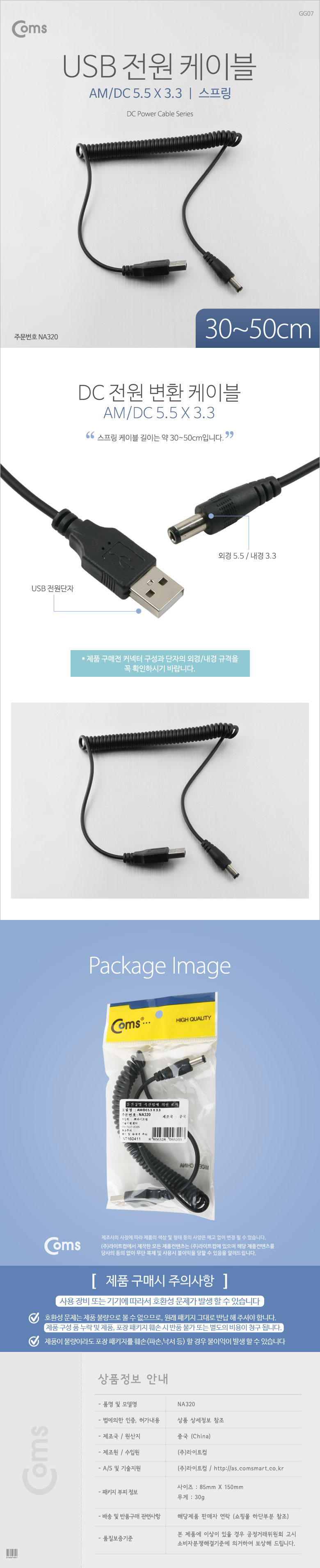 상품 상세 이미지