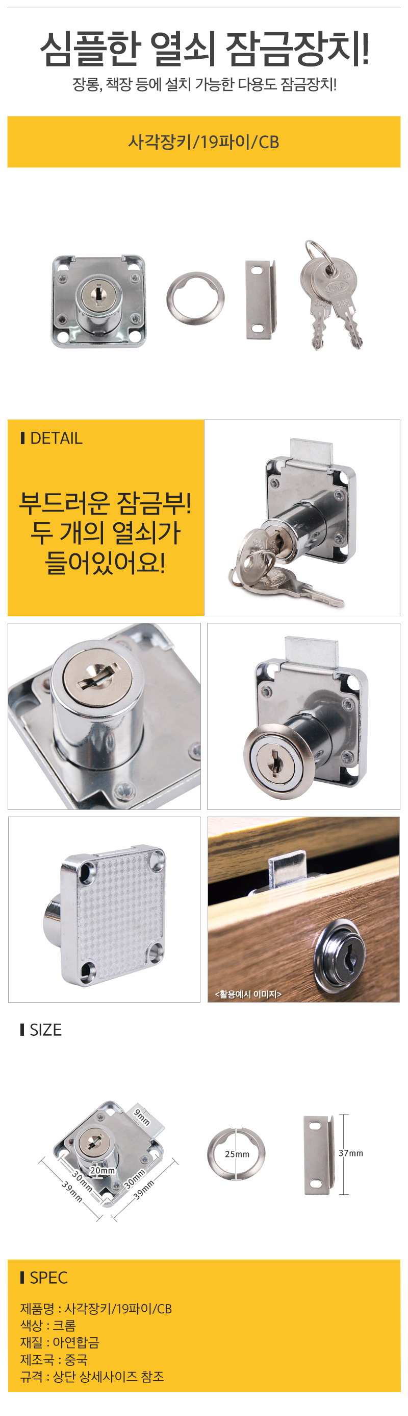 상품 상세 이미지