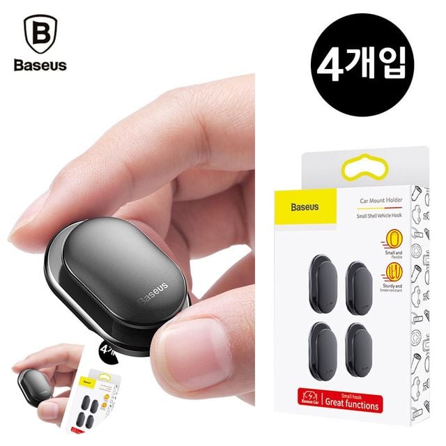 자동차걸이 부착식후크 차량용 다용도 후크 블랙
