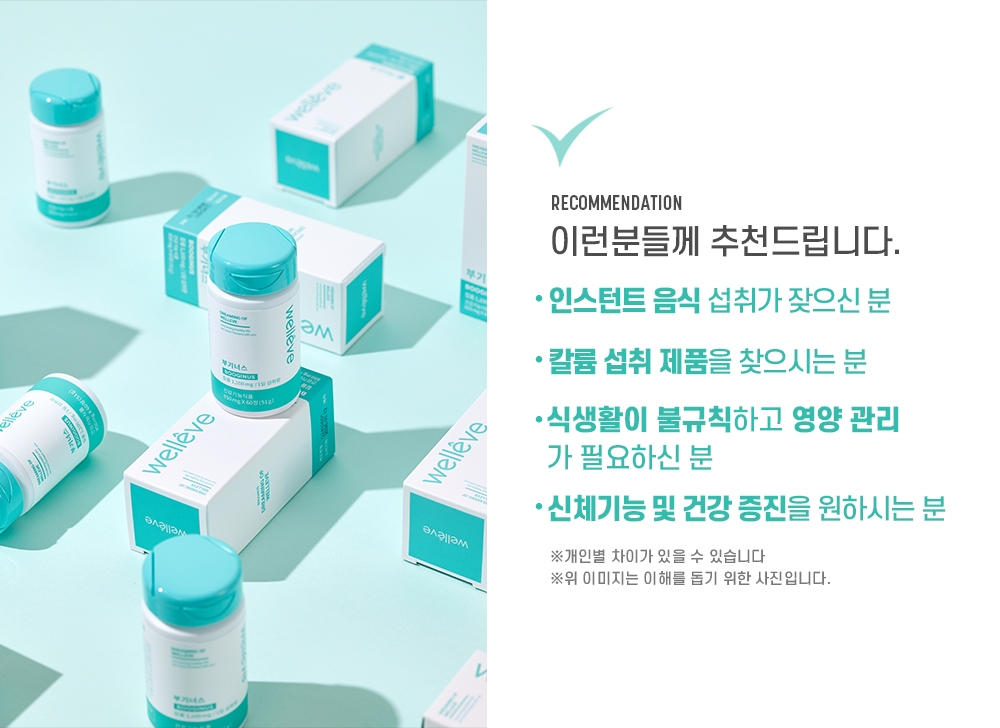 부기너스 리뉴얼8.jpg