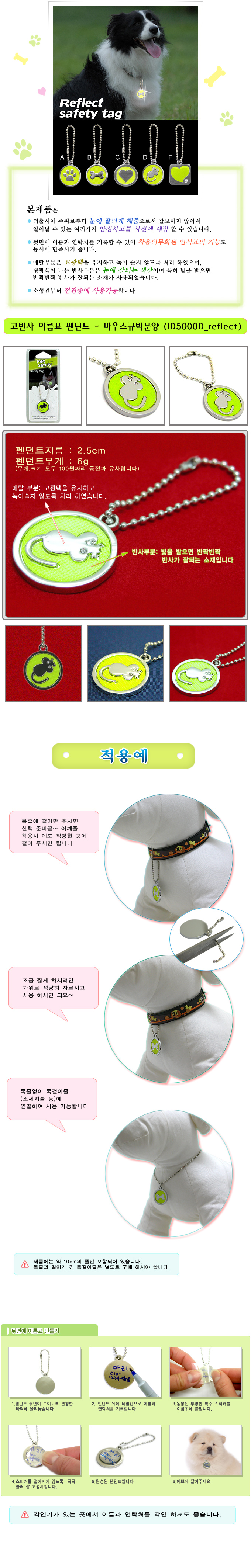 상품 상세 이미지