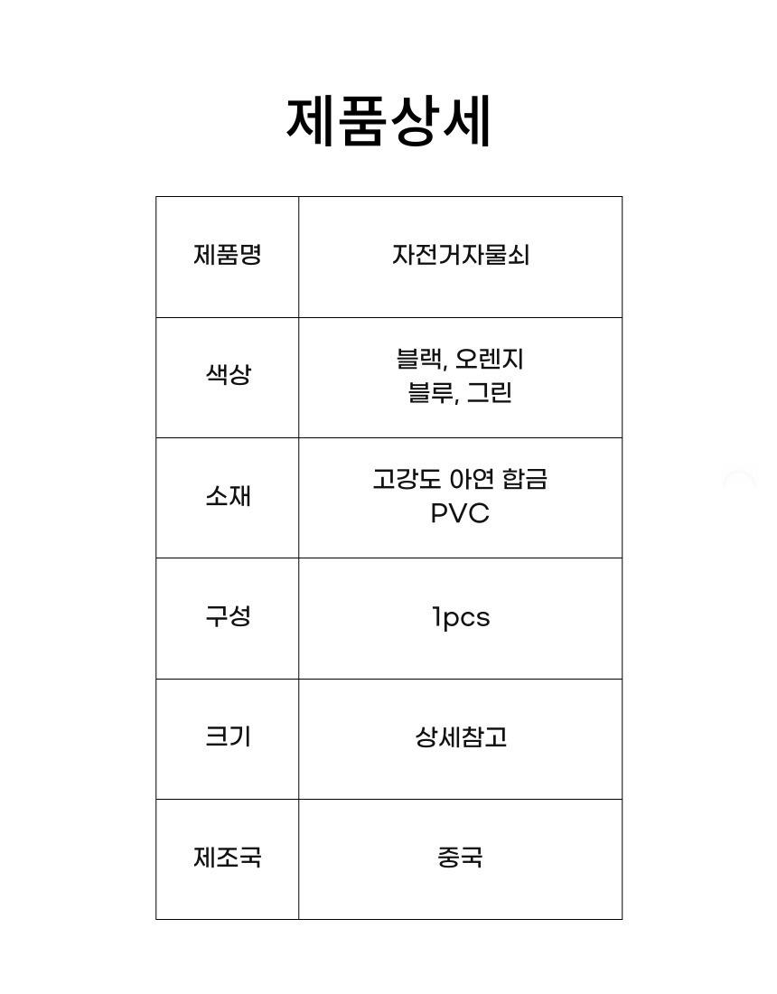 상품 상세 이미지