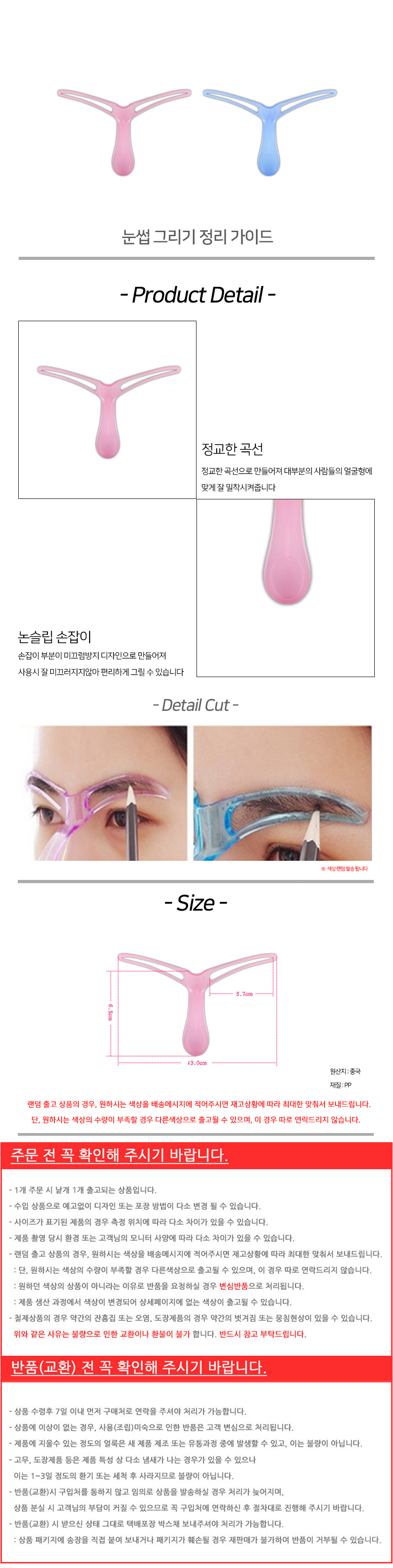 상품 상세 이미지