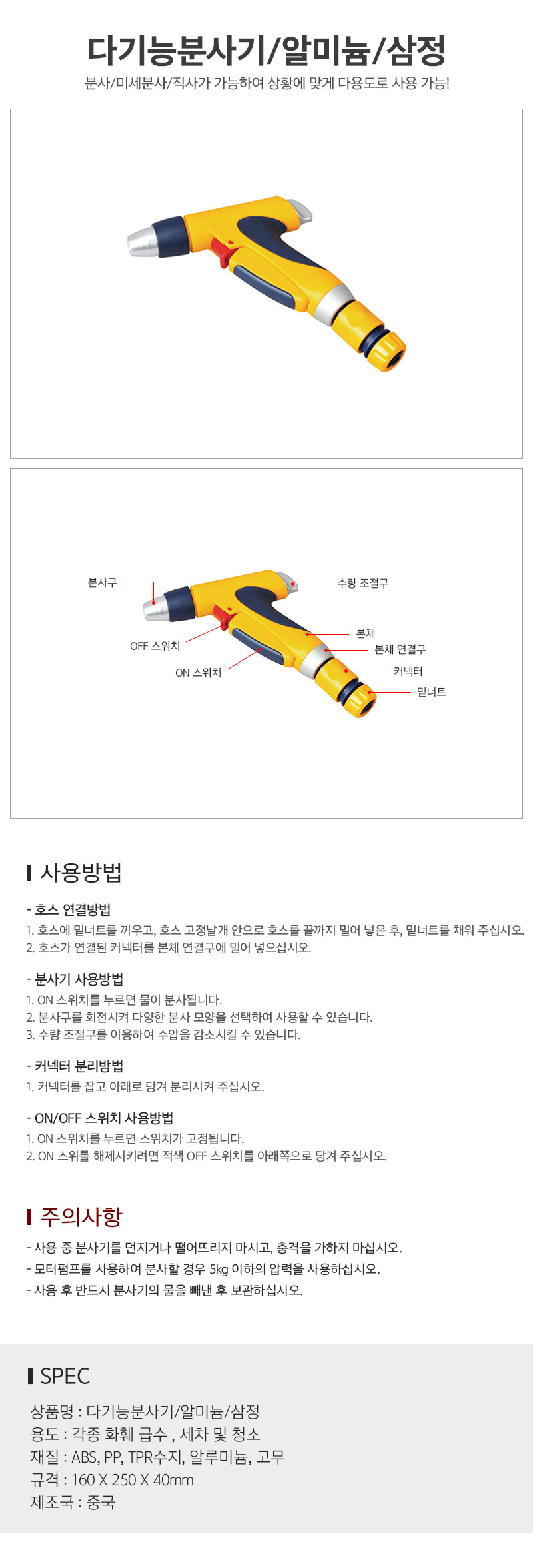 상품 상세 이미지