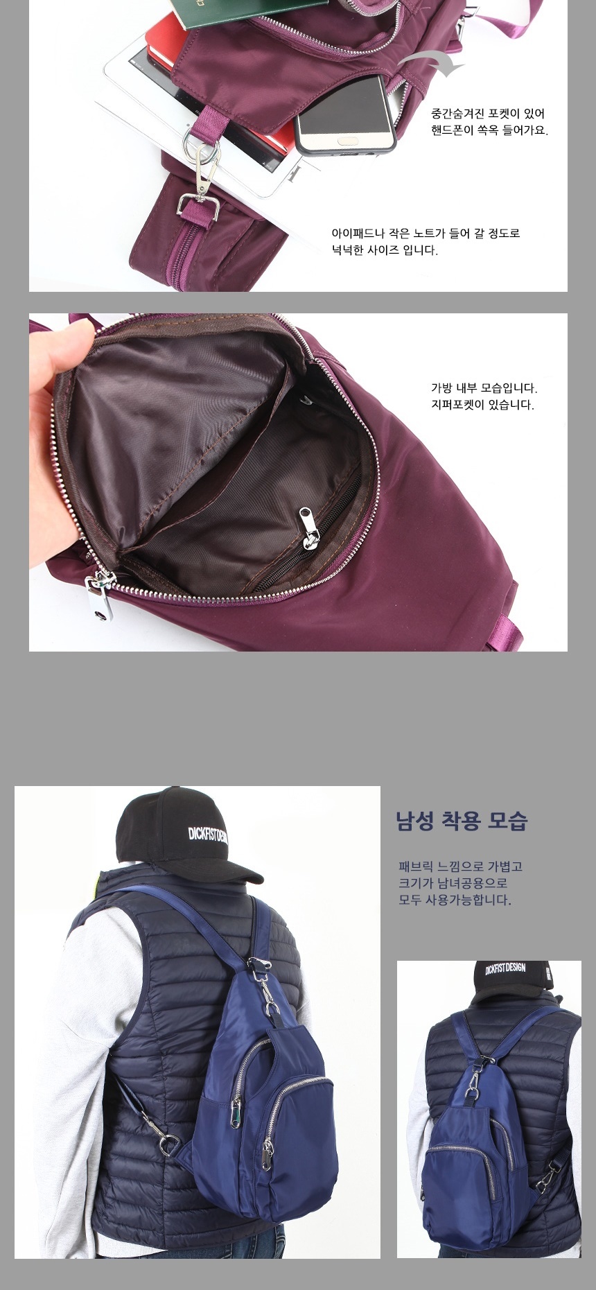여행용백팩,배낭,가방쇼핑몰,중학생책가방,미니백팩,여자대학생백팩