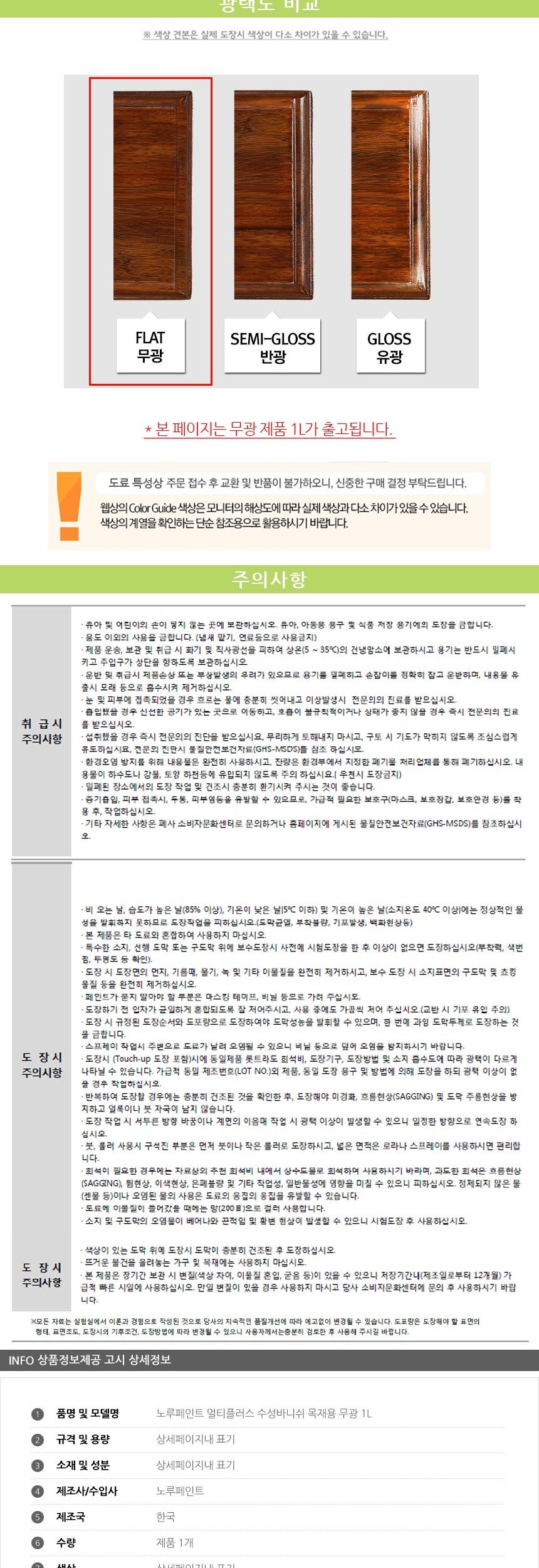 상품 상세 이미지