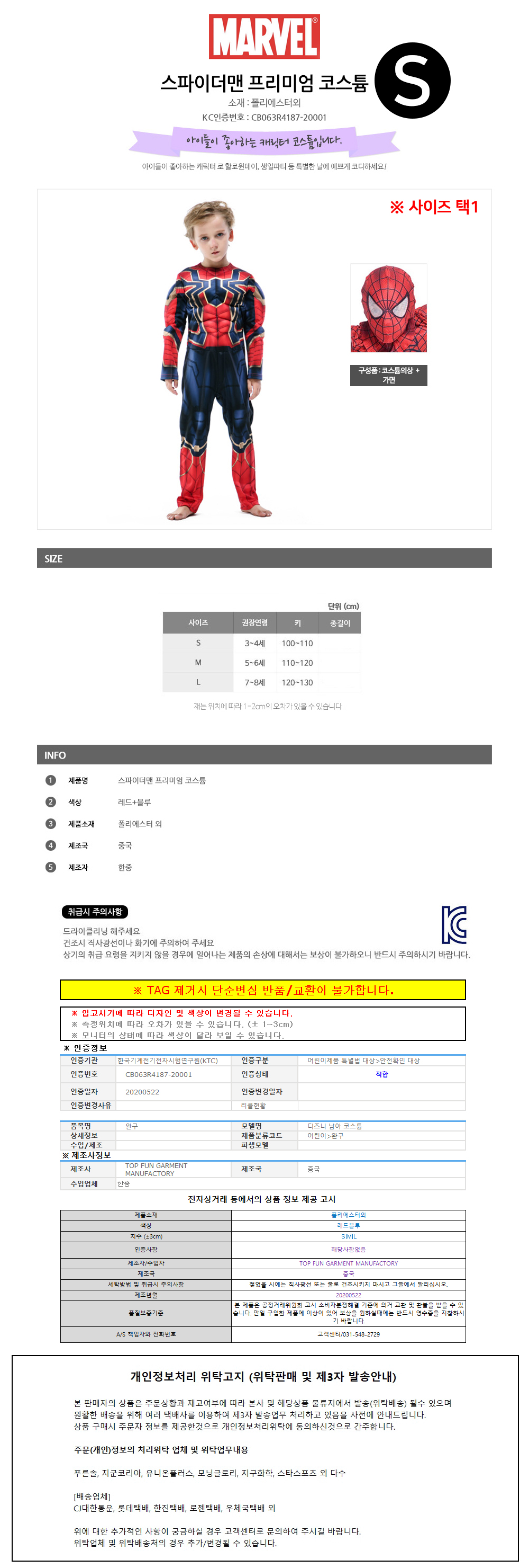 상품 상세 이미지
