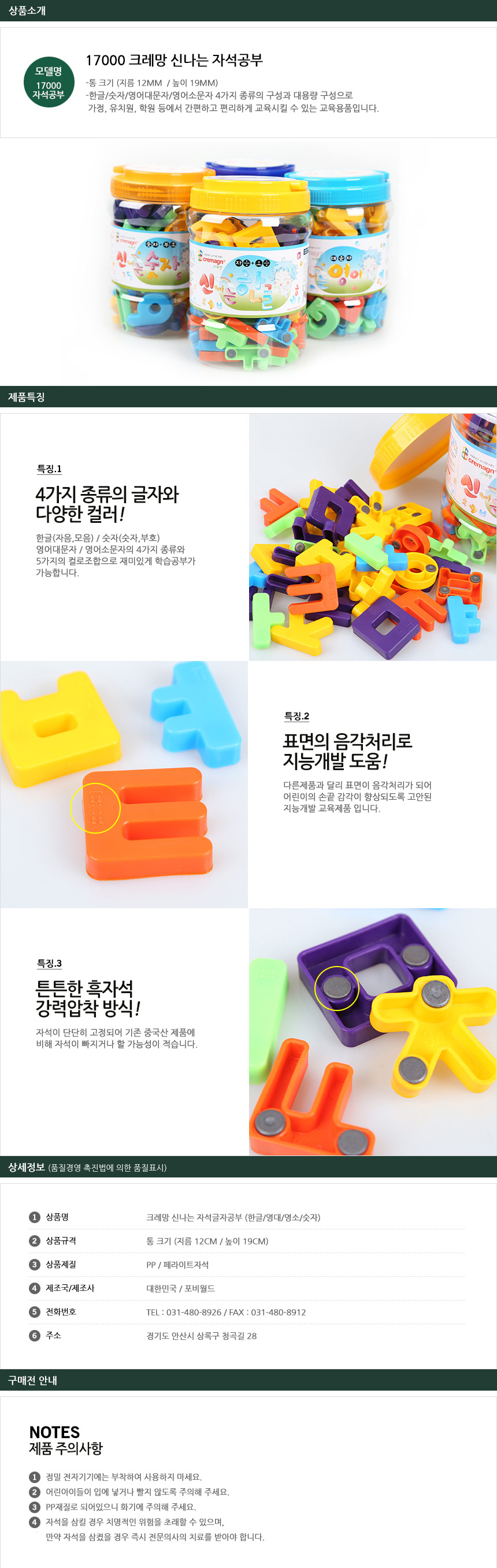 상품 상세 이미지