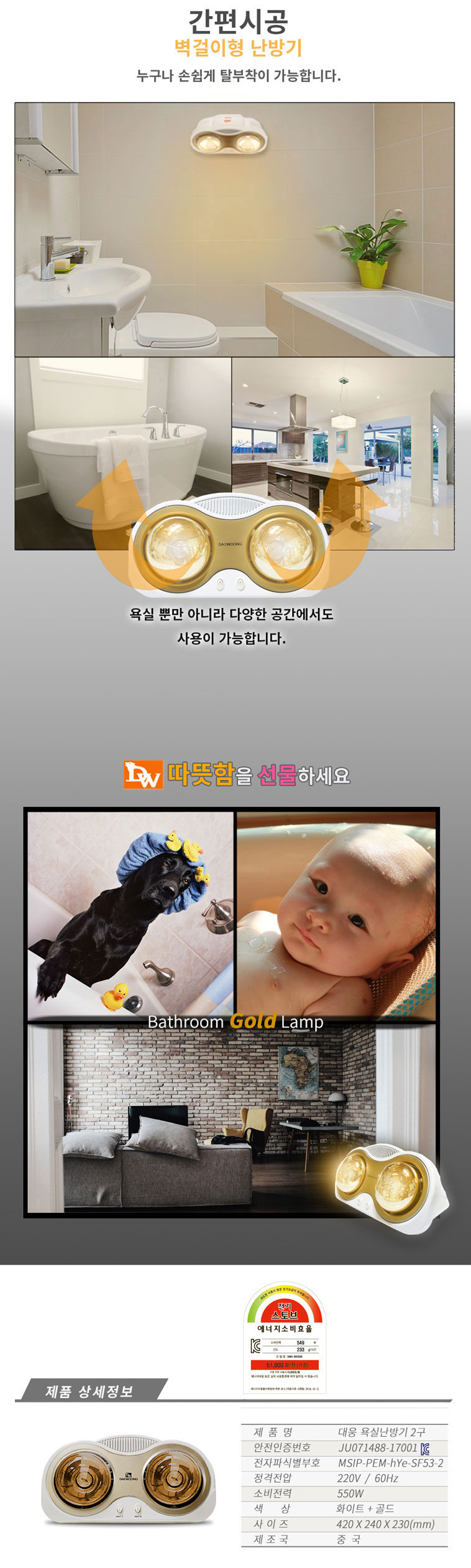 상품 상세 이미지