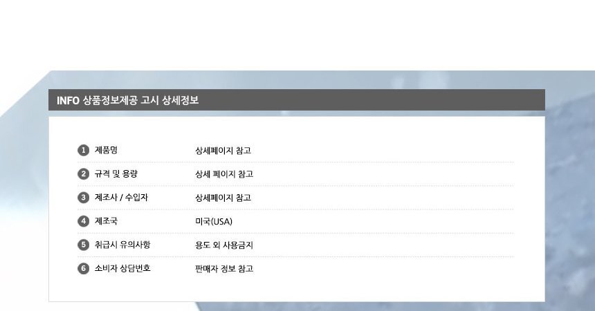 상품 상세 이미지