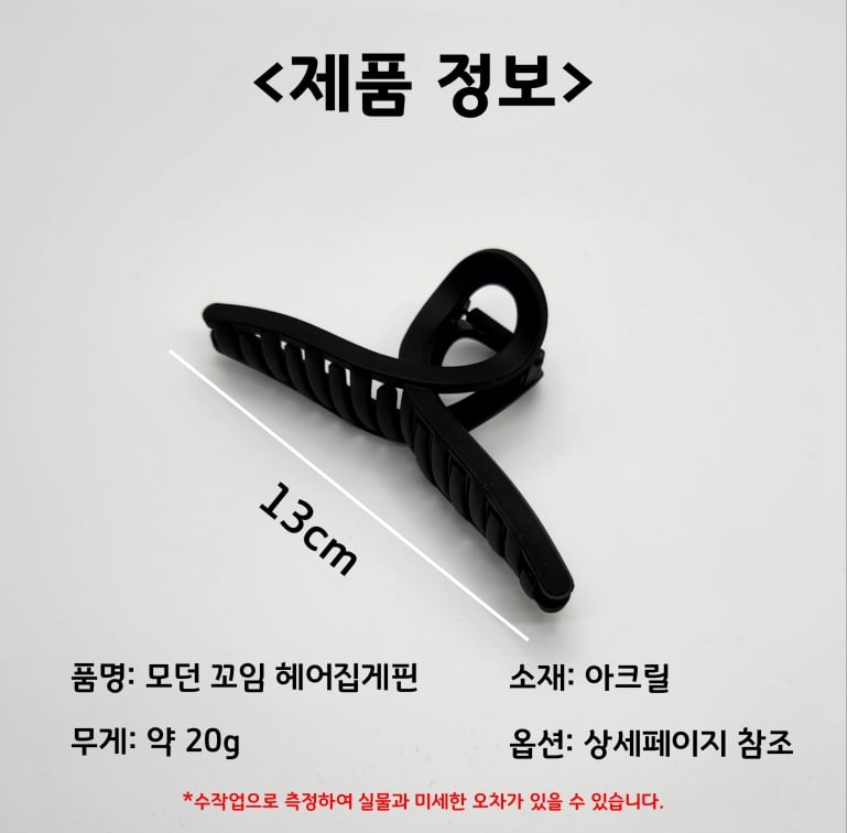 상품 상세 이미지