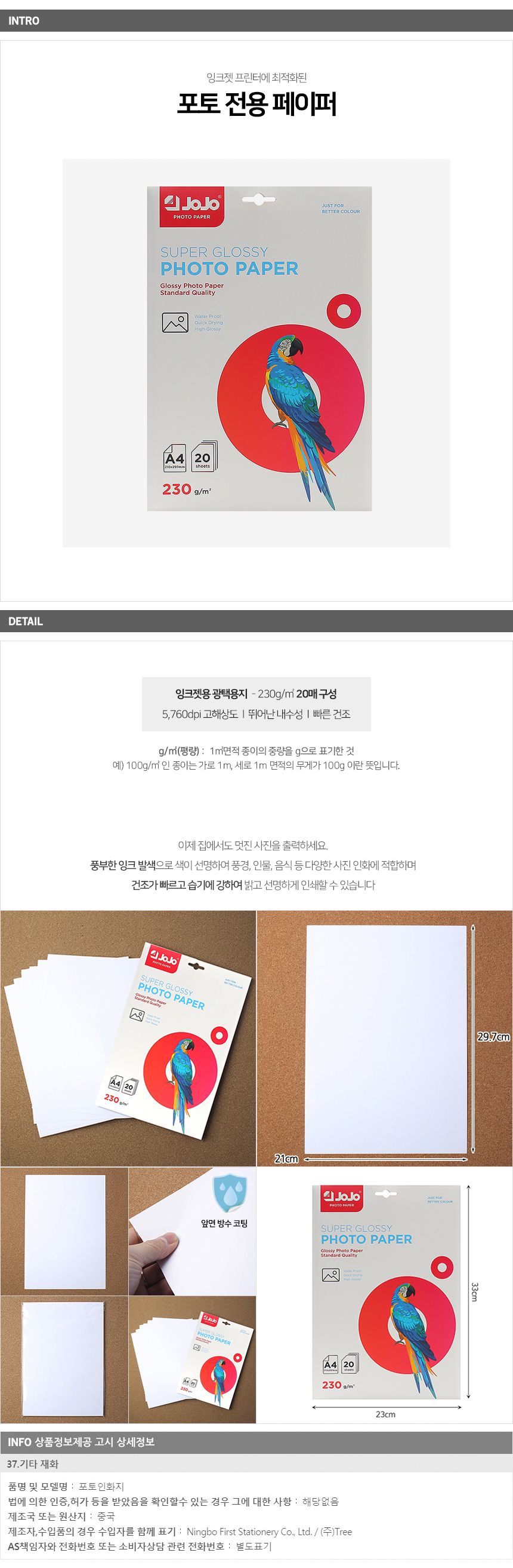 상품 상세 이미지