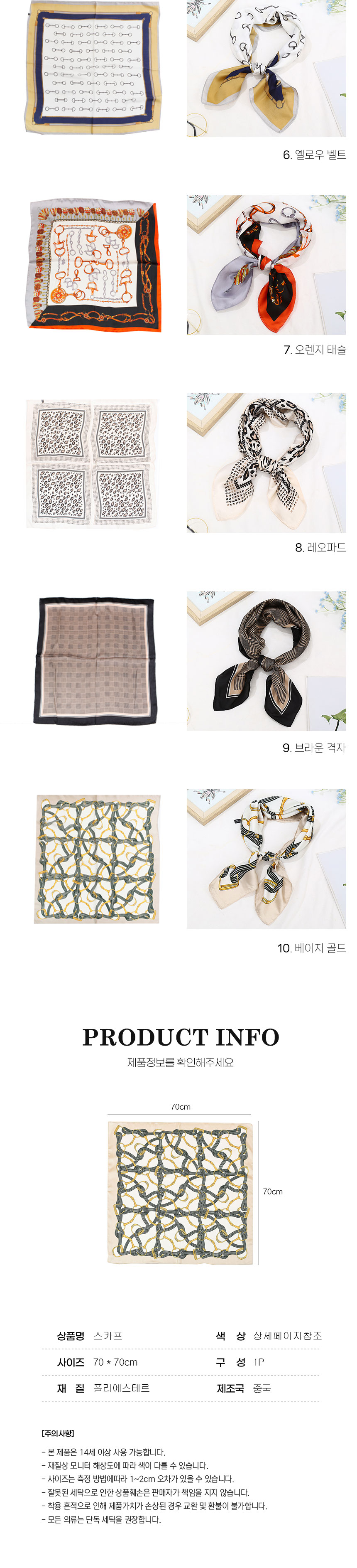 상품 상세 이미지
