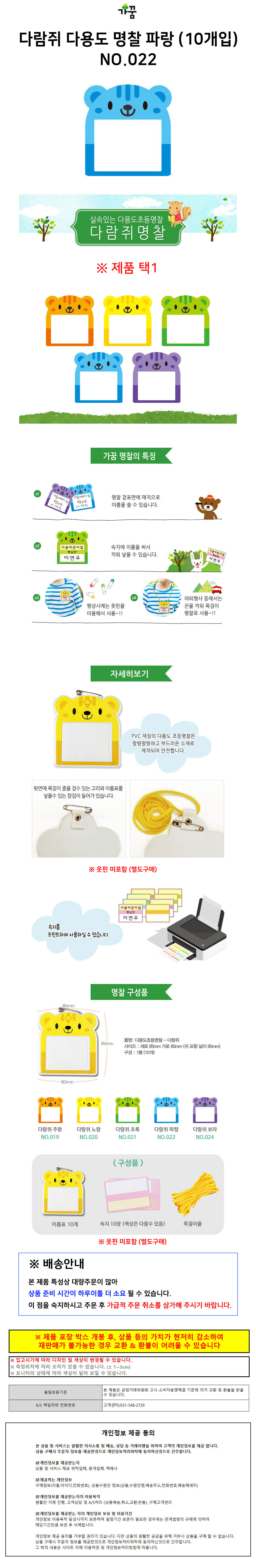 상품 상세 이미지