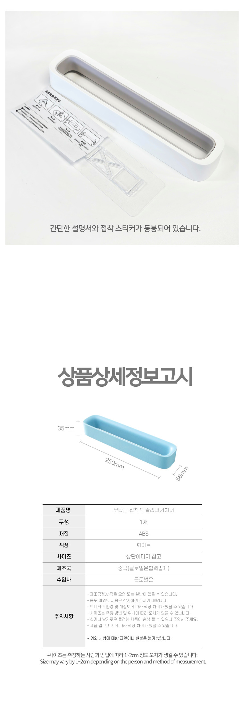 상품 상세 이미지
