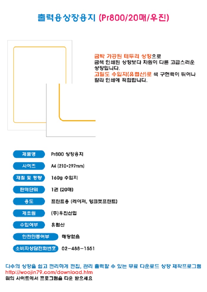 상품 상세 이미지