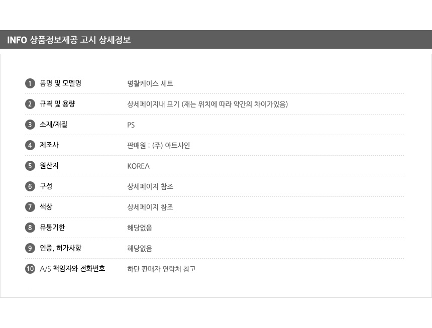 상품 상세 이미지