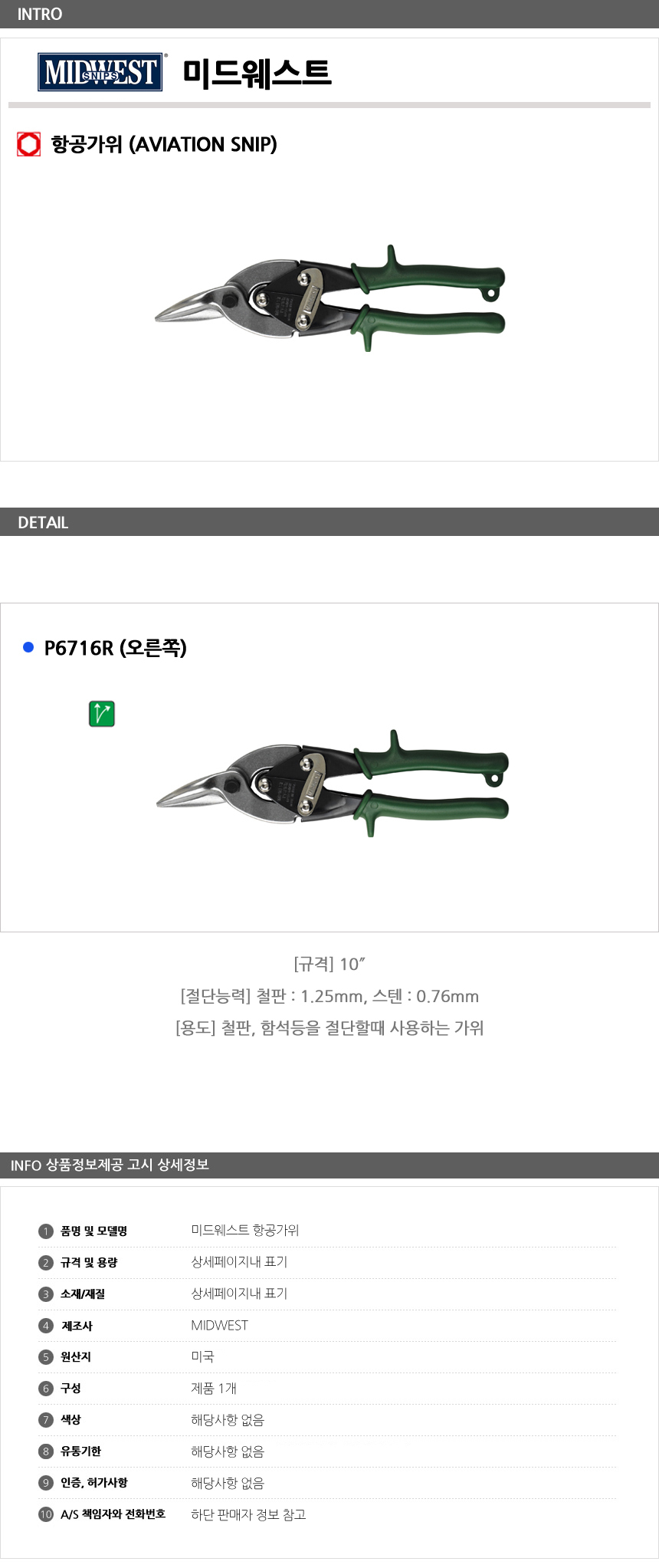 상품 상세 이미지