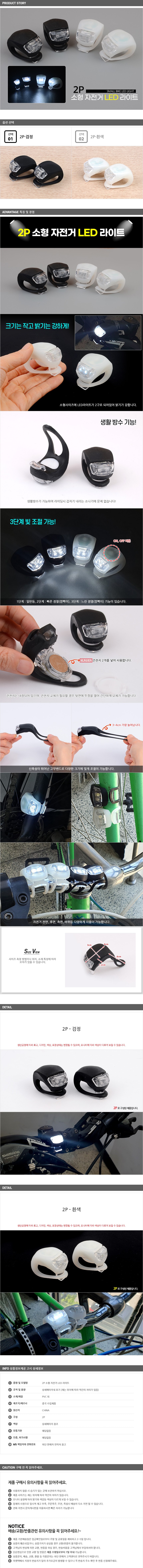 자전거용품,자전거미니라이트,자전거부품,홍진퓨리온,페달,자전거라이트거치대,펌프,자전거장갑,자전거짐받이,자전거안장커버,클릿페달,자전거속도계,자전거악세사리,자전거헬멧,자전거물통,자전거후미등,자전거전조등,브레이크디스크,카스크프로톤,와후키커,자전거신발,자전거커버,자전거의류,자전거거치,자전거수리,자전거물병,자전거정비,자전거보관,비엠웍스,라이저바