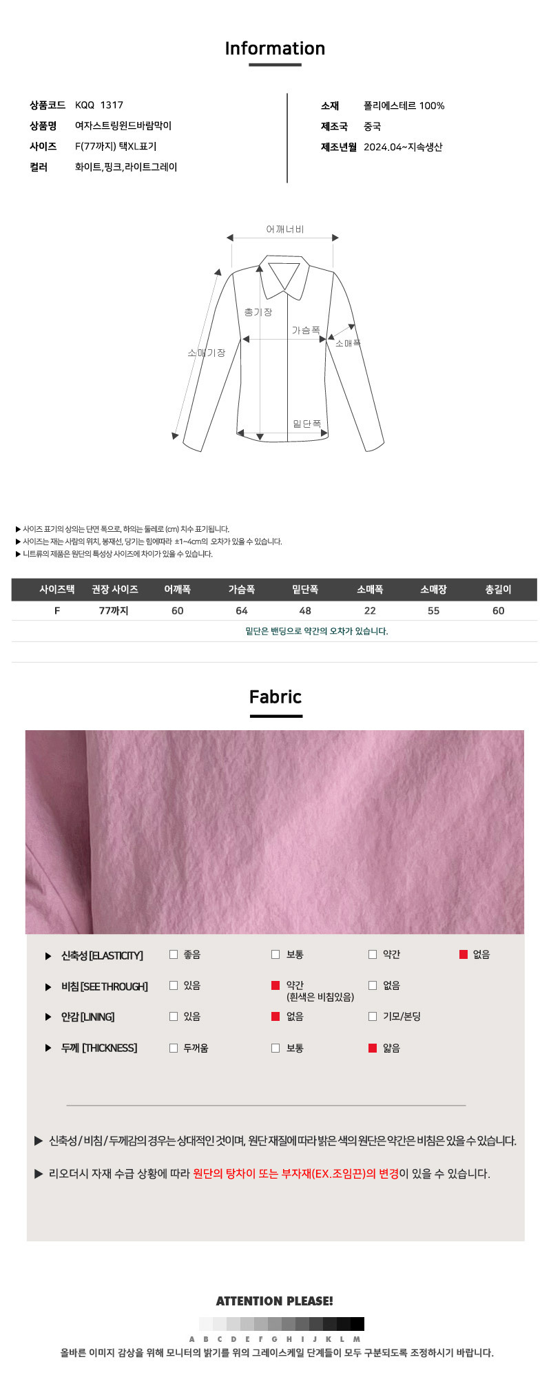 상품 상세 이미지