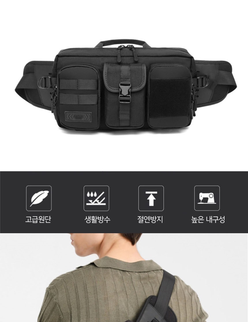 남성웨이스트백
