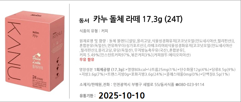 상품 상세 이미지