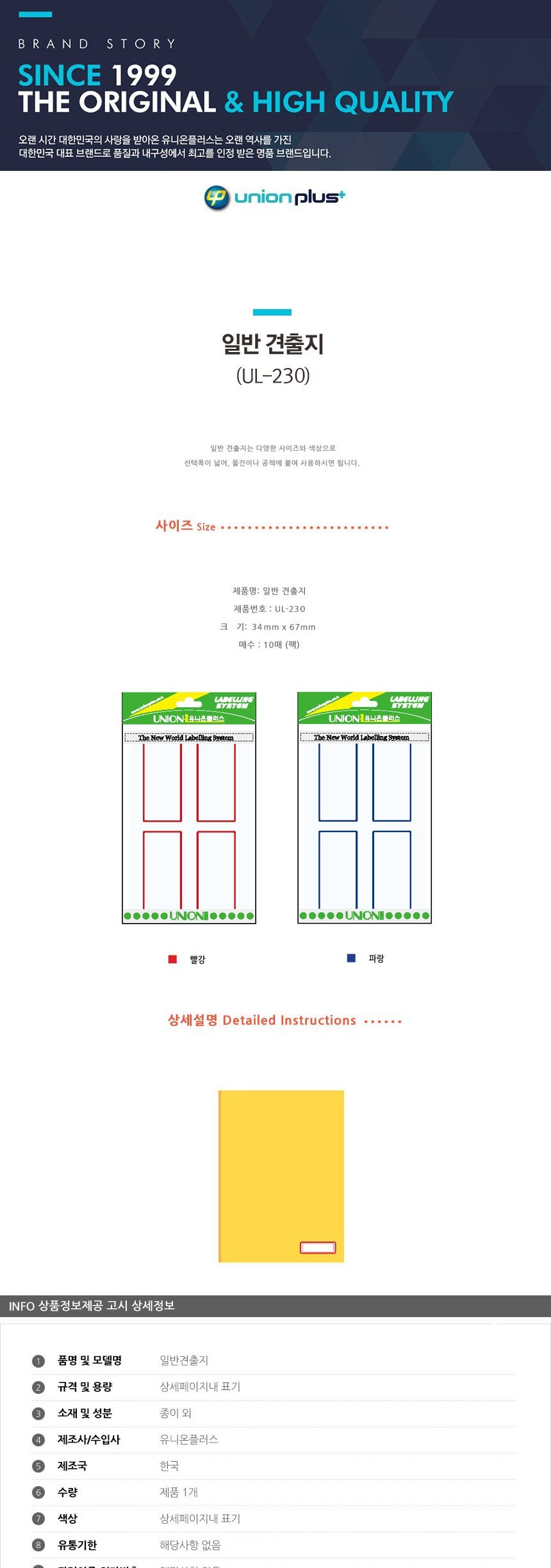 상품 상세 이미지