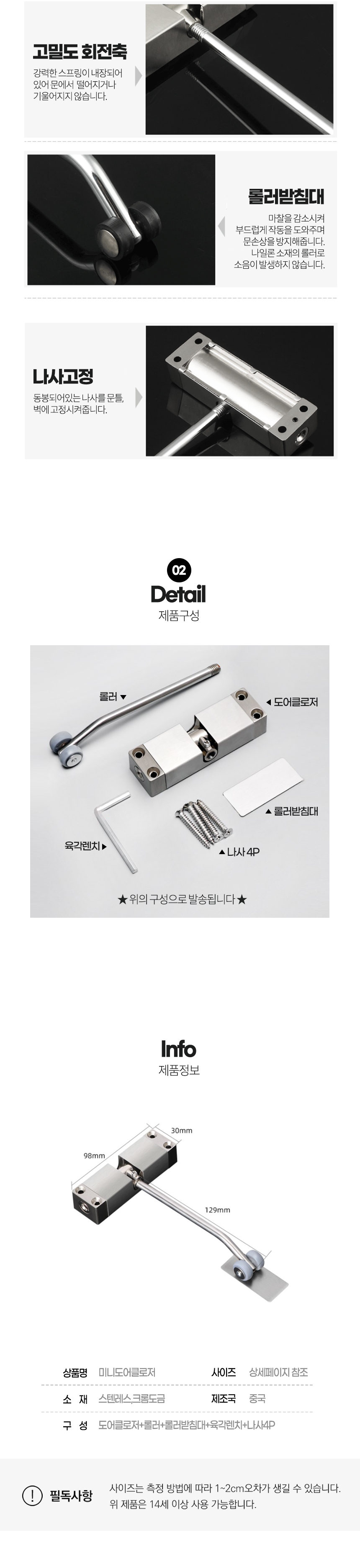 상품 상세 이미지