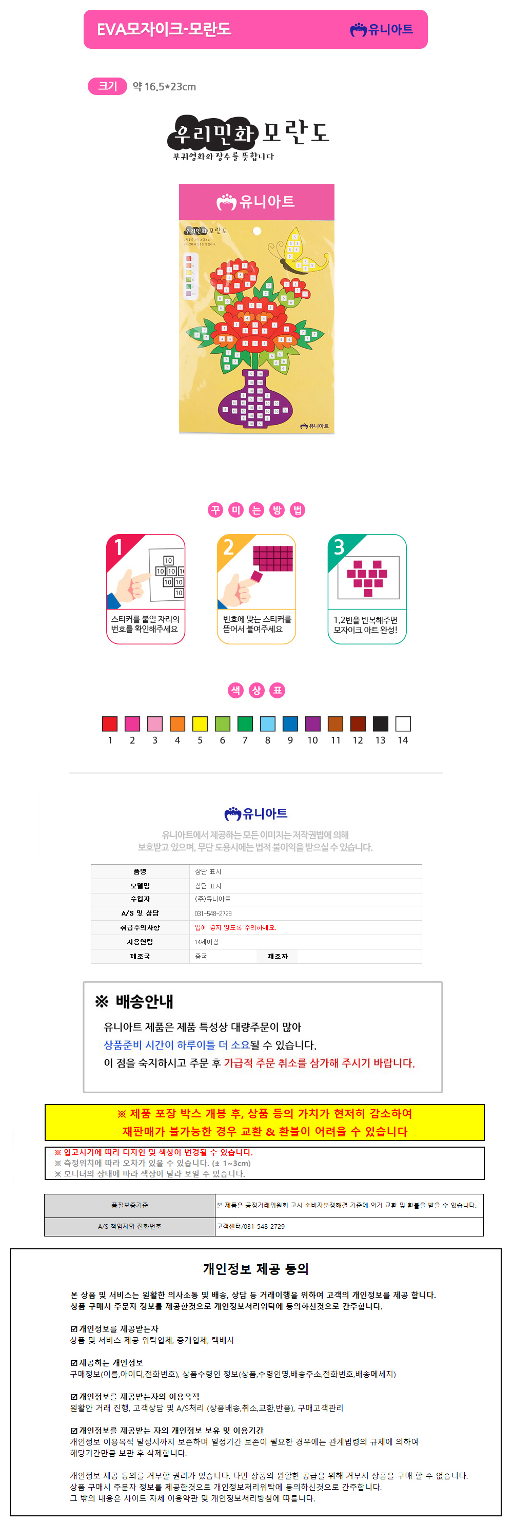 상품 상세 이미지